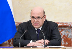 Russian Government meeting