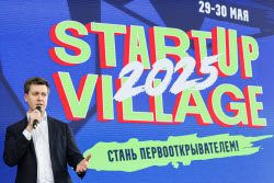 Открытие технологической конференции Startup Village в Сколково