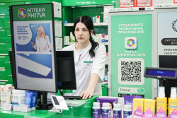 Аптека "Ригла" в Москве