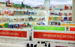 Аптека "Ригла" в Москве
