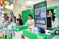 Аптека "Ригла" в Москве