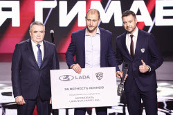 17th KHL season closes outside Moscow
