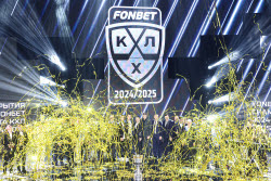 17th KHL season closes outside Moscow