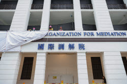 International Organization for Mediation headquarters in Hong Kong