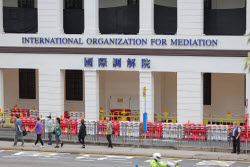 International Organization for Mediation headquarters in Hong Kong