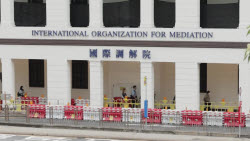 International Organization for Mediation headquarters in Hong Kong