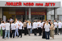 Сдача ЕГЭ в Ростове-на-Дону