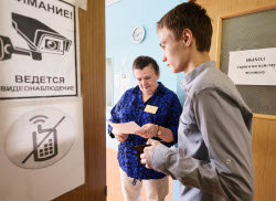 Сдача ЕГЭ в Ивановской области