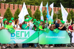 Green Marathon in Moscow