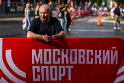 Luzhniki hosts Moscow Sports Day