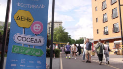 ВИДЕО. Фестиваль "День Соседа" на Хлебозаводе в Москве