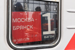 Обстановка на Киевском вокзале после ЧП с поездом в Брянской области 