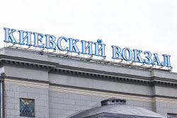 Обстановка на Киевском вокзале после ЧП с поездом в Брянской области 