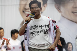 South Korea's presidential candidate Kim Moon-soo holds campaign rally