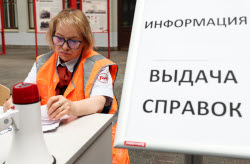 Обстановка на Киевском вокзале после ЧП с поездом в Брянской области 