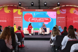 International Children's Day at Movement of the First Festival in Moscow