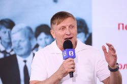 International Children's Day at Movement of the First Festival in Moscow