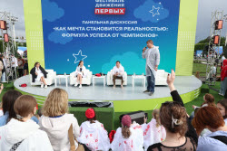 International Children's Day at Movement of the First Festival in Moscow