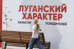 Празднование Дня защиты детей в Луганске
