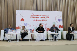 Press conference marks opening of Red Square Book Festival
