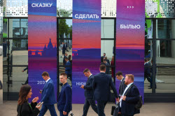Выставка "Цифровая индустрия промышленной России" в Нижнем Новгороде