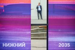 Выставка "Цифровая индустрия промышленной России" в Нижнем Новгороде