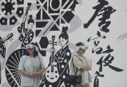 Visitors Experience XR Immersive Exhibition In Hangzhou