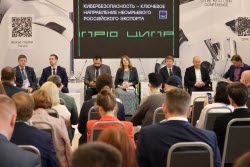 Выставка "Цифровая индустрия промышленной России" в Нижнем Новгороде