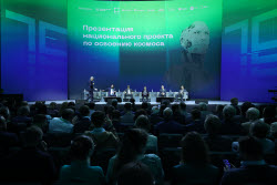 Выставка "Цифровая индустрия промышленной России" в Нижнем Новгороде