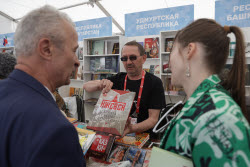 Red Square Book Festival in Moscow