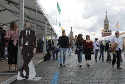 Red Square Book Festival in Moscow