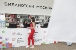 Red Square Book Festival in Moscow