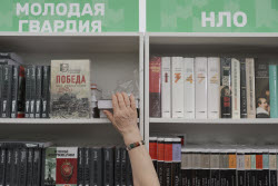 Red Square Book Festival in Moscow
