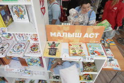 Red Square Book Festival in Moscow