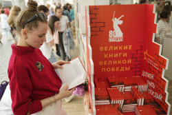 Russia Book Festival