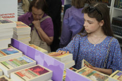 Russia Book Festival