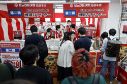 Nintendo's Switch 2 game console goes on sale in Tokyo