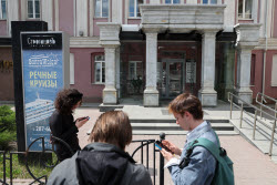 Офис информагентства Ura.ru в Екатеринбурге