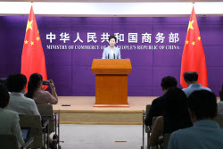 China's Ministry Of Commerce Holds Regular Press Conference