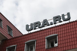 Офис информагентства Ura.ru в Екатеринбурге