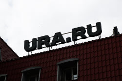 Офис информагентства Ura.ru в Екатеринбурге