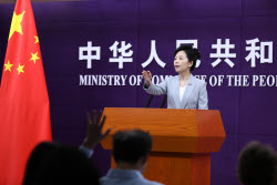 China's Ministry Of Commerce Holds Regular Press Conference