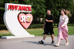 Лето в Луганске