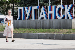 Лето в Луганске