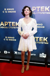 Artek Through the Century film premieres in Moscow