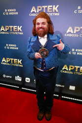 Премьера фильма "Артек. Сквозь Столетия" в Москве