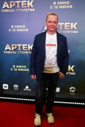 Премьера фильма "Артек. Сквозь Столетия" в Москве