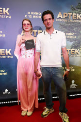 Премьера фильма "Артек. Сквозь Столетия" в Москве