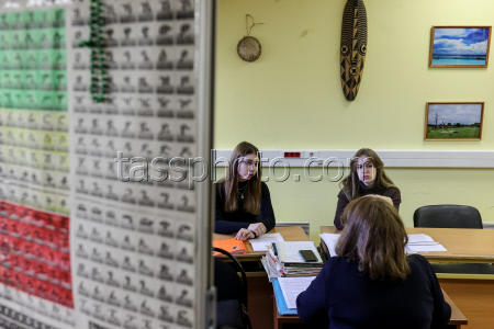 Московский государственный университет имени М.В. Ломоносова