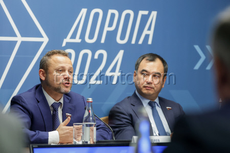 XI Международная специализированная выставка "Дорога 2024"